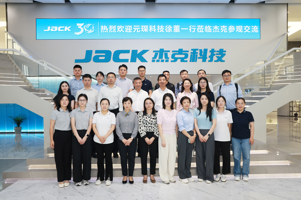 问道杰克，共拓发展新境！