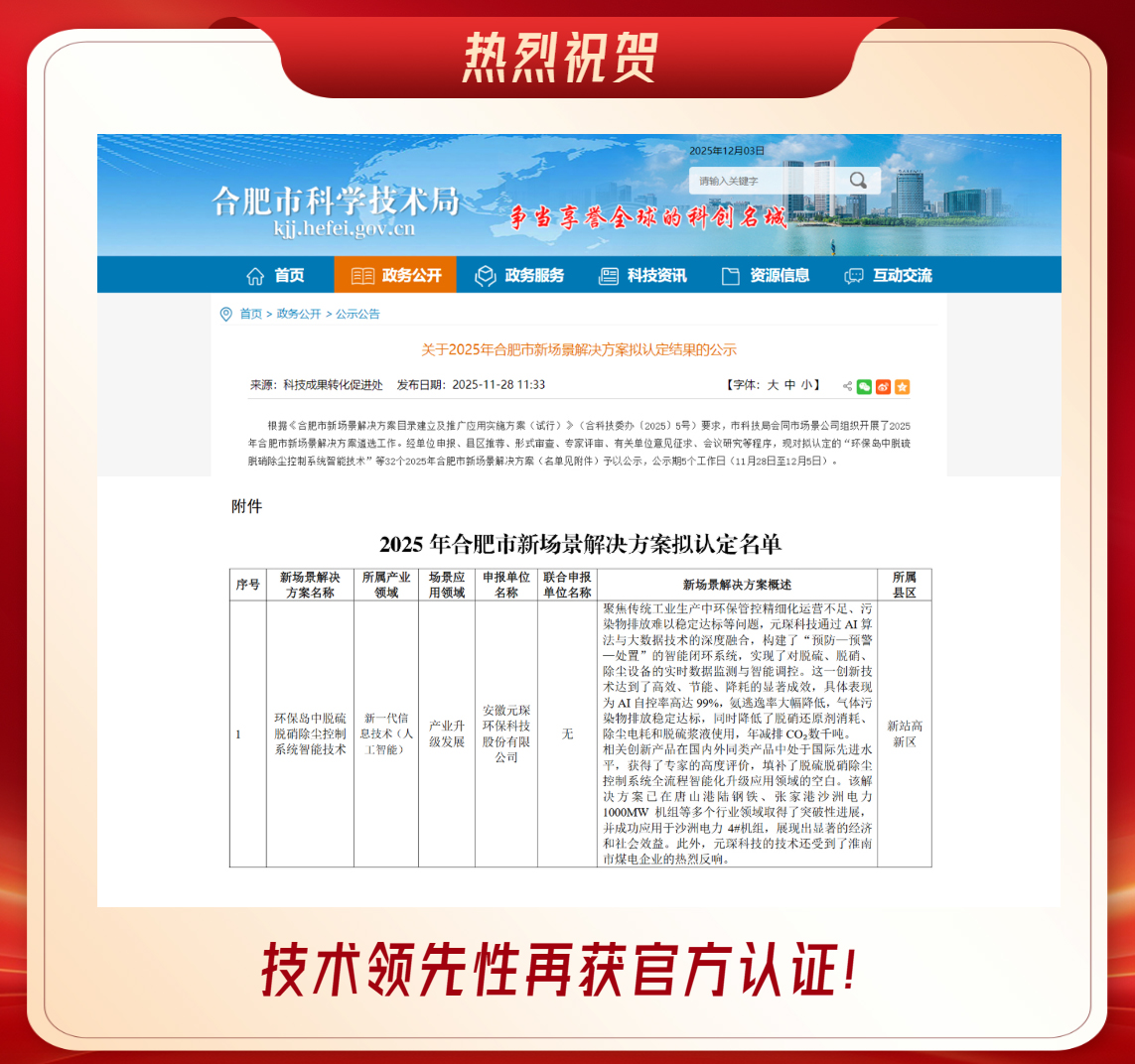 成功入。⌒鲁【敖饩龇桨福