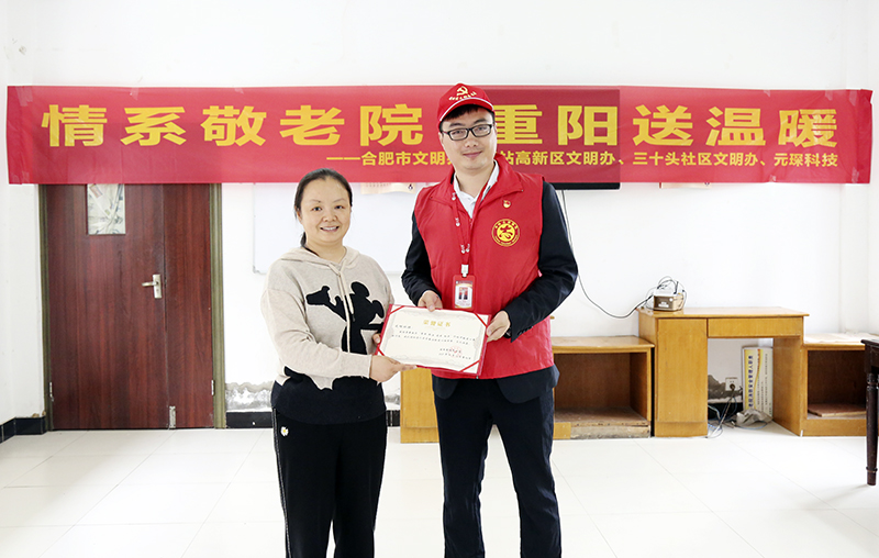 3499拉斯维加斯科技